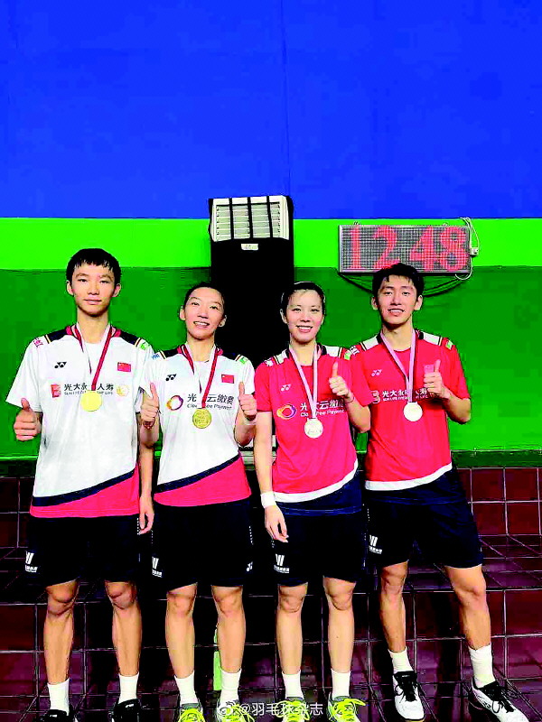 蒋振邦羽毛球比赛视频,蒋振邦夺冠了吗