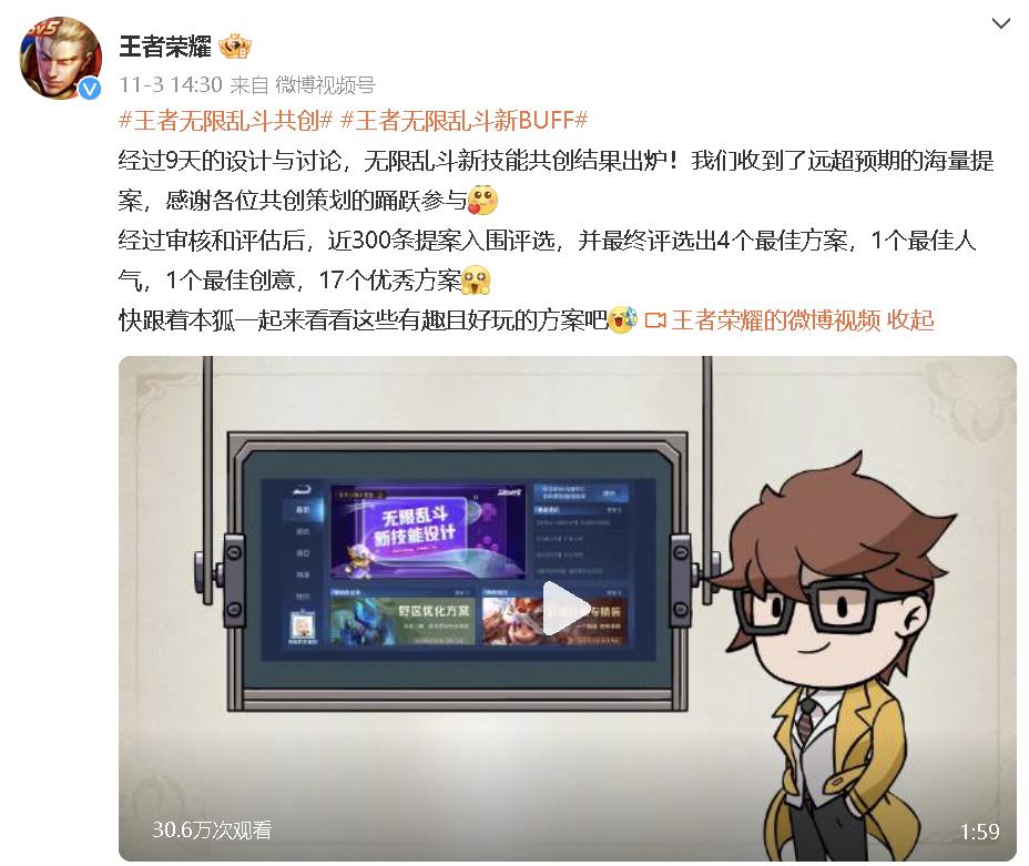 王者荣耀未来5年大ip,王者荣耀会成为世界级游戏吗