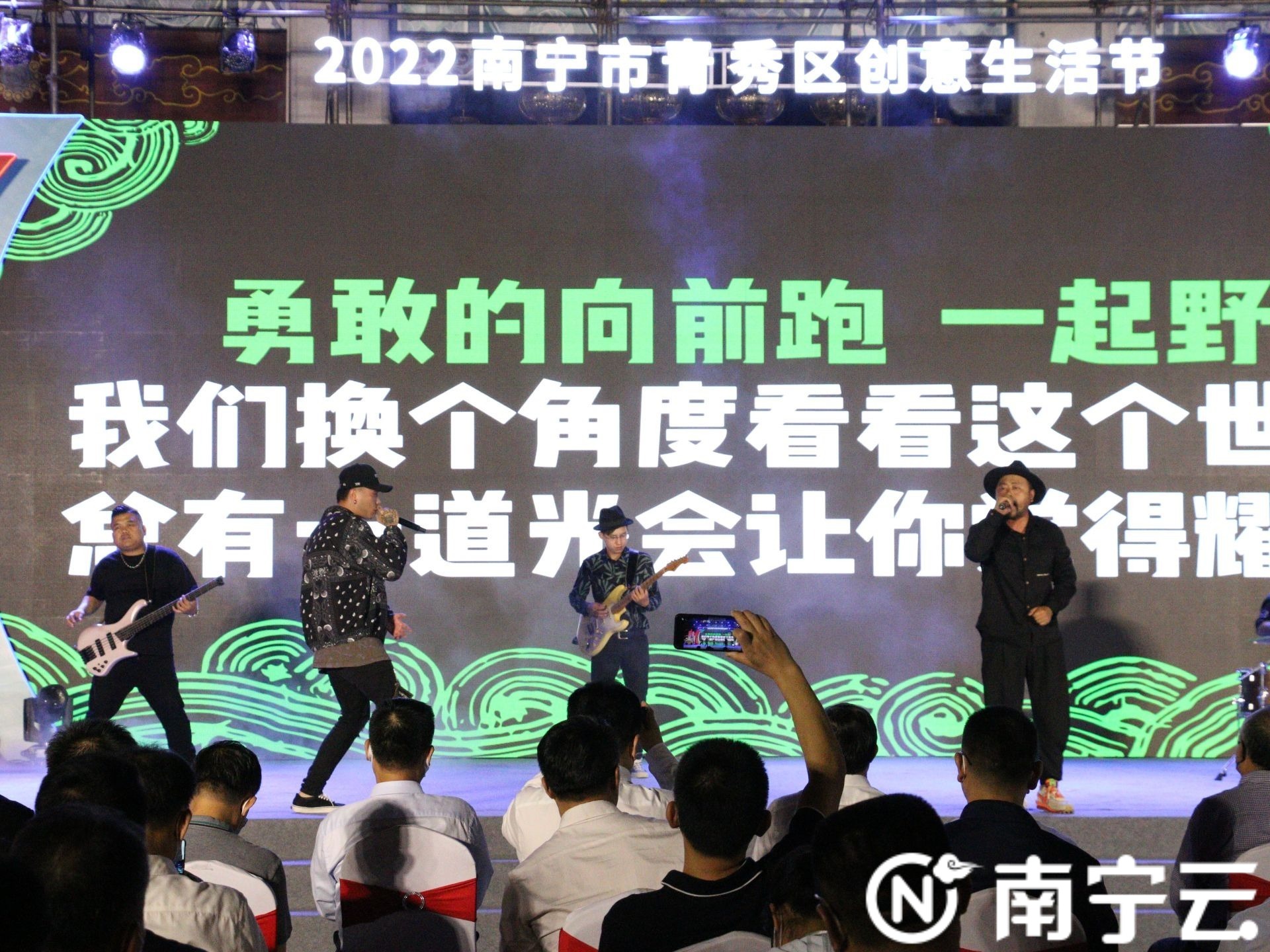 南宁市青秀区创意生活节即将举办,南宁市青秀区创意生活节直播