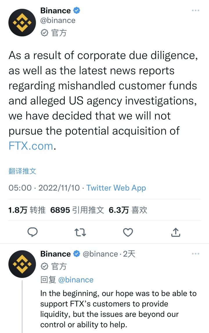 ftx破产对web3有什么影响,ftx宣布破产usdt怎么转出