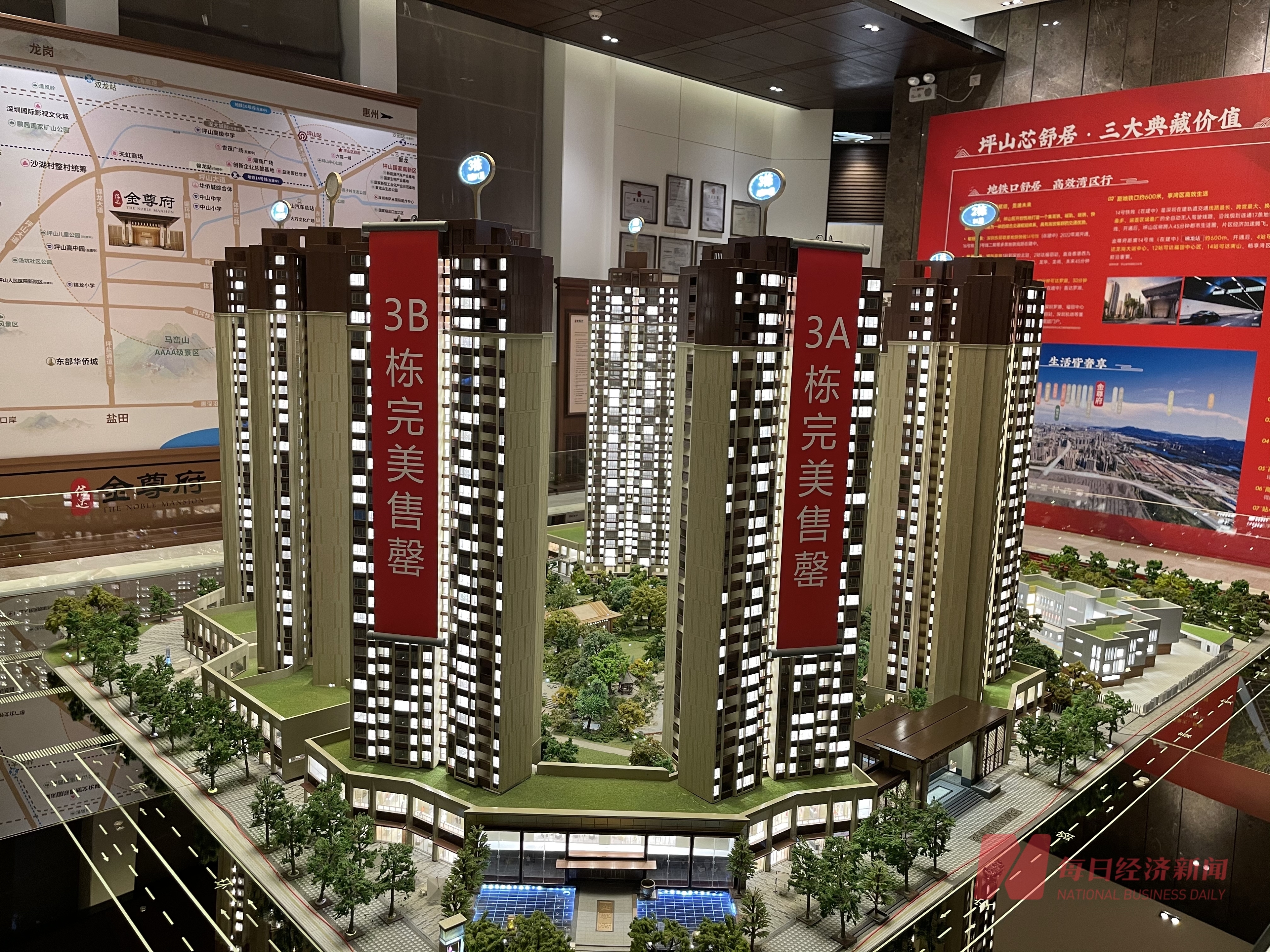 区域楼盘观察|深圳东部楼盘年底“抢收”：有的“地板价”吸客，有的卖出区域最高价“求少赔”