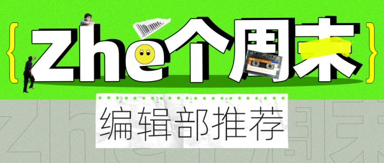 日本足球7:0胜中国,日本逆袭足球