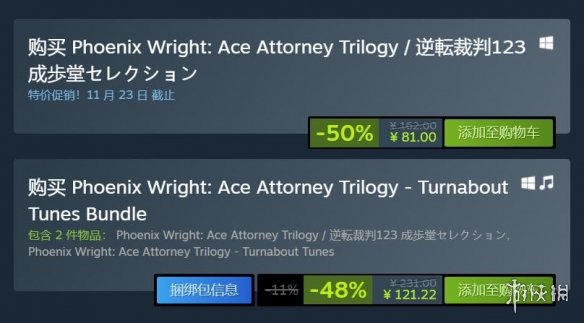 steam怪猎世界买什么版本,steam每日特惠9月