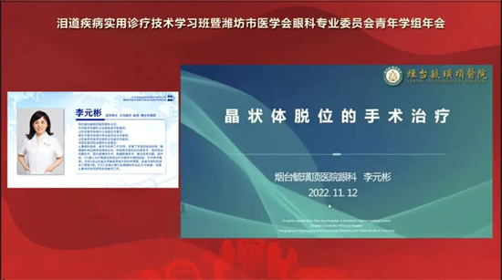 国家级继续医学教育,国家级继续医学培训班