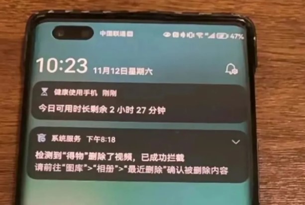 App擅自删除用户缓存视频擦边球行为怎么管？