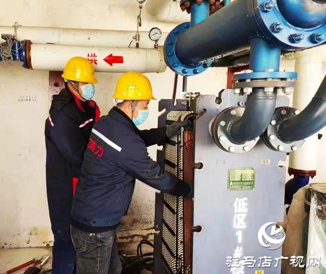 驻马店热水供热系统,驻马店市集中供热