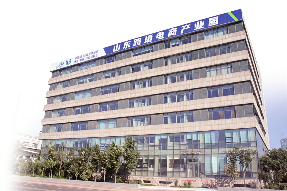 济南跨境电商,济南跨境电商汇总