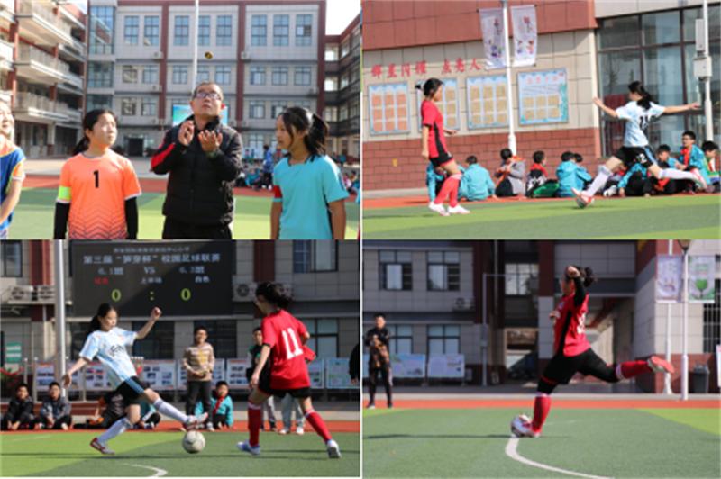 新筑中心小学四年级三班足球比赛,全市校园足球联赛小学组决赛