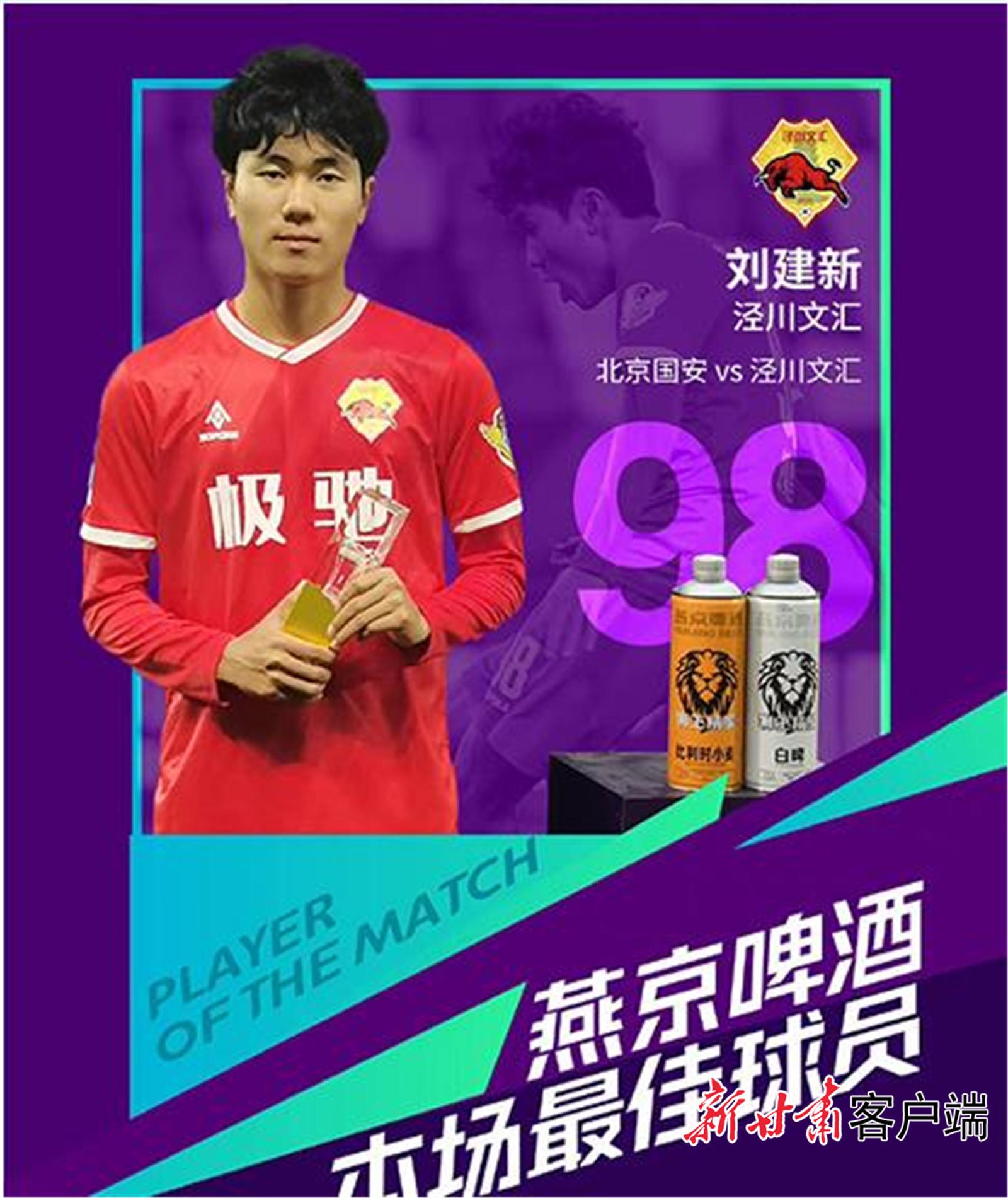 黑马跨栏一飞冲天,甘肃泾川县黑马