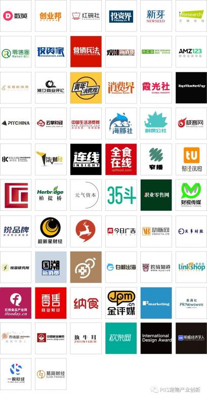 第三届宠物新消费决策者商务论坛PIIS2022议程公开！配方创新、跨境电商、宠物DTC订阅制、兽医推广趋势、文创IP赋能……50+重磅嘉宾带来精彩分享