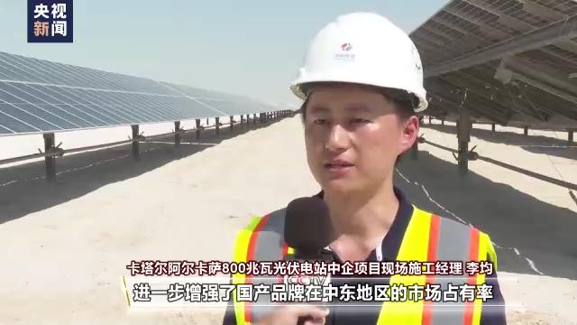 世界杯用中国制造足球,世界杯中国制造体育馆