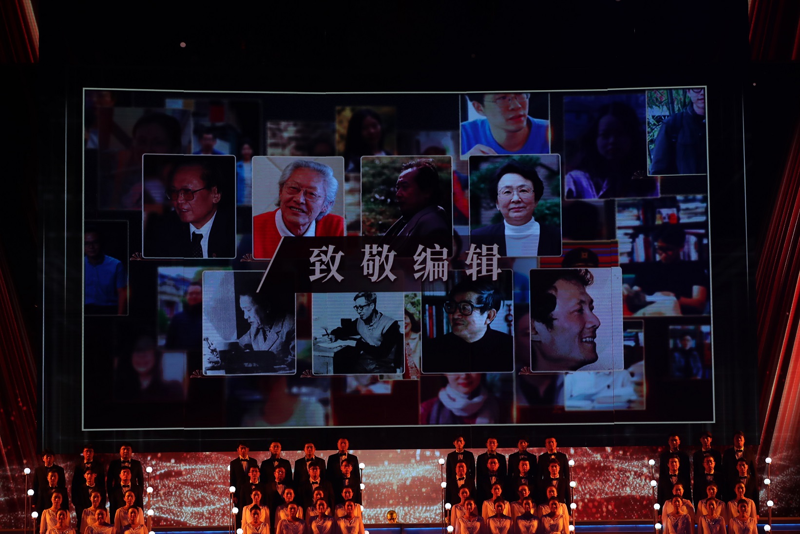 文学盛典·鲁迅文学奖之夜回播,鲁迅文学奖之夜报告文学