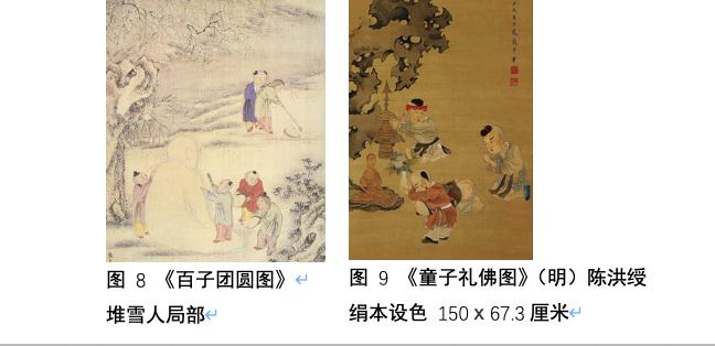 青年美术家鞠瑶创作《新百子图》:百子情态任天然