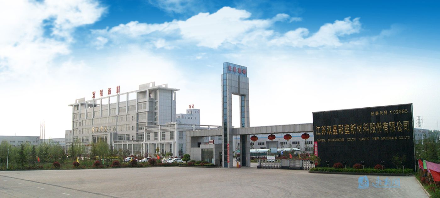 泗阳县智改数转先进企业,智改数转创新点