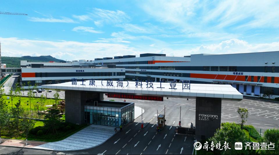 这就是山东完整版视频,这就是山东完整视频