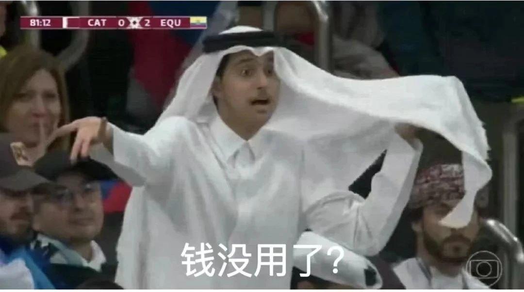 世界杯退钱哥,世界杯出现卡塔尔版退钱哥