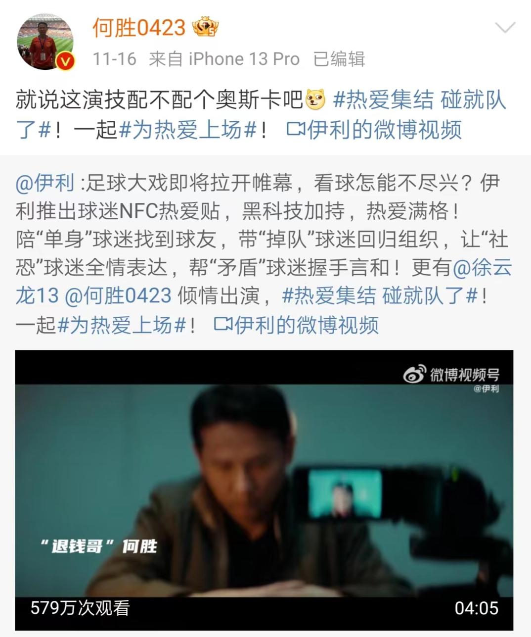 世界杯退钱哥,世界杯出现卡塔尔版退钱哥