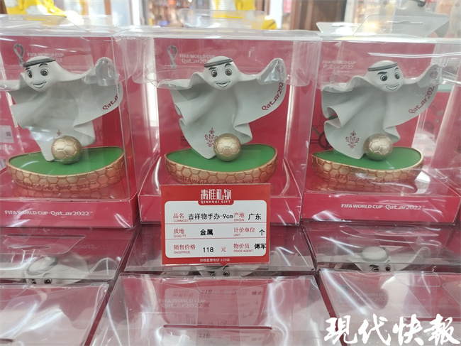 馄饨皮世界杯,世界杯小馄饨皮