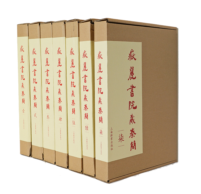 寻古中国探秘秦简,岳麓秦简与秦代法制史的研究价值