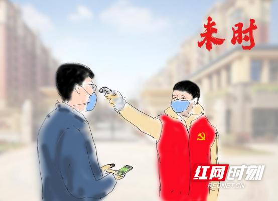 漫画丨永州东安:“战疫”十二时辰防控“疫”刻不停
