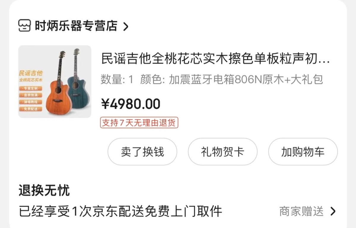 网购未收到货该怎么维权,网购迟迟收不到货如何投诉