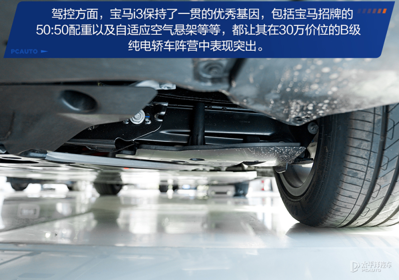 23万的新宝马i3值得购买吗,全新宝马i3最新消息