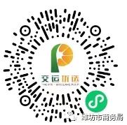 潍坊网购商城,潍坊本地的购物平台