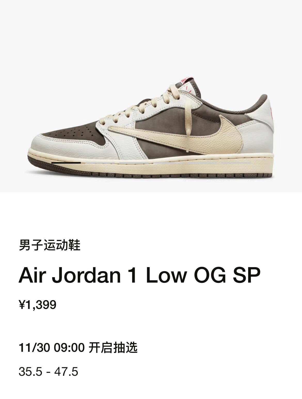 aj37郭艾伦个人pe配色曝光,倒钩官方补货