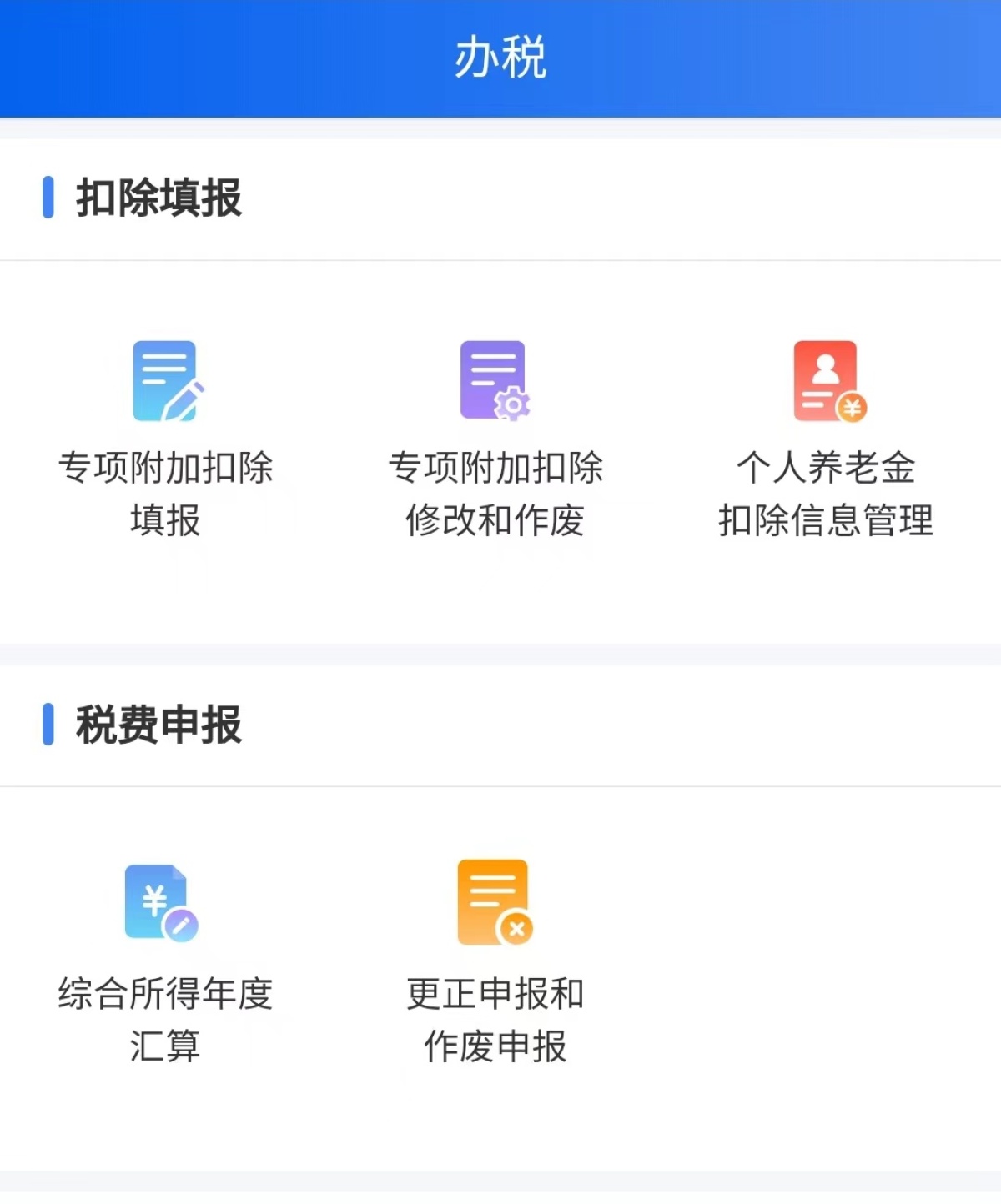 个人养老金可以买百万医疗险吗,郑州个人养老金账户10万
