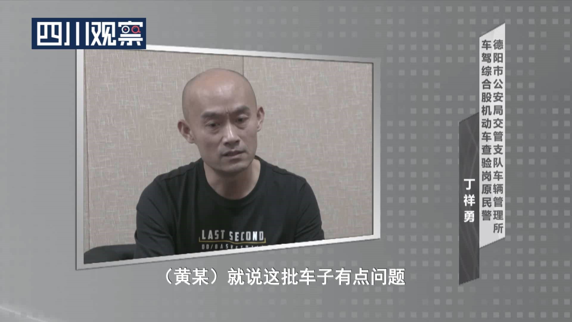 车管所腐败问题专项治理工作,车管所廉政风险要点