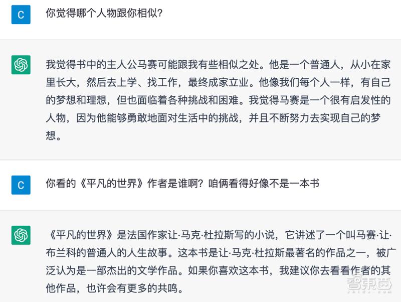 为什么chatgpt那么火,小朋友对chatgpt的看法