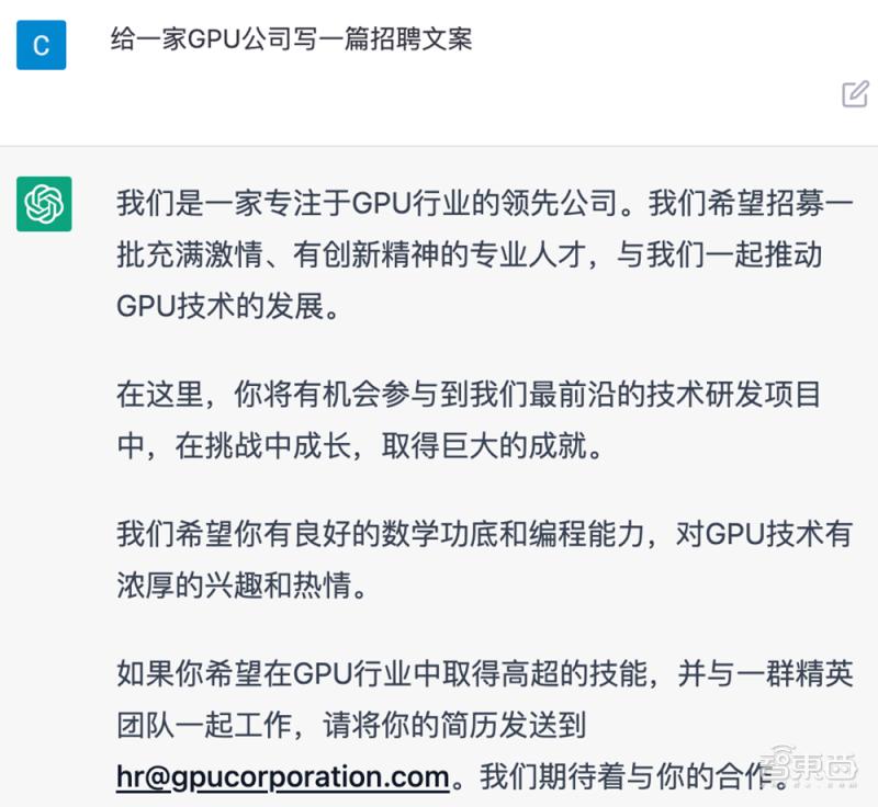 为什么chatgpt那么火,小朋友对chatgpt的看法