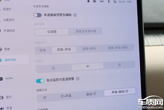 2022蔚来et7售价下调,蔚来et7车机叫什么