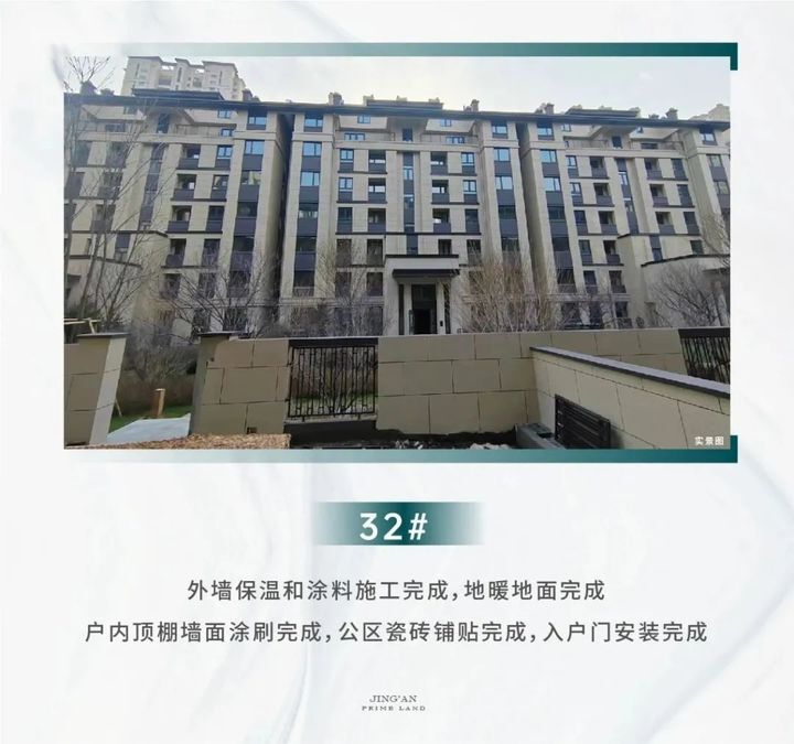 华润置地地库,华润置地房产咨询