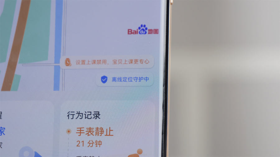 鍗庝负鍎跨鎵嬭〃5xpro浣跨敤鍔熻兘,鍗庝负鍎跨鎵嬭〃5xpro瀹氫綅娴嬭瘯