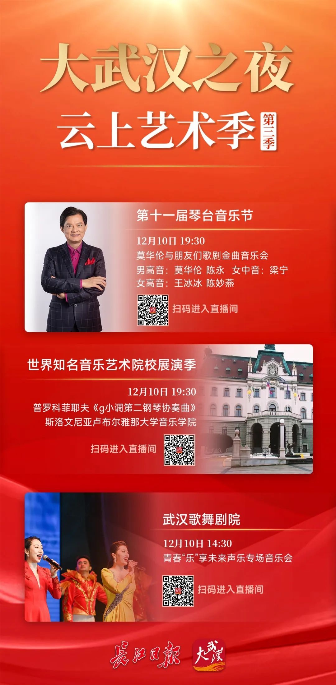 早安做好疫情防护问候,早安疫情下照顾好自己的图文