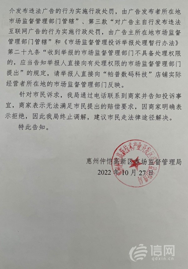 充电宝电池虚标属于售假吗,充电宝虚假标明容量属于违法吗