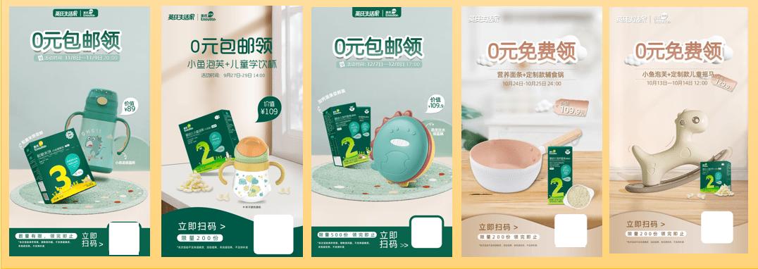 母婴行业如何做好私域流量,母婴产品私域运营