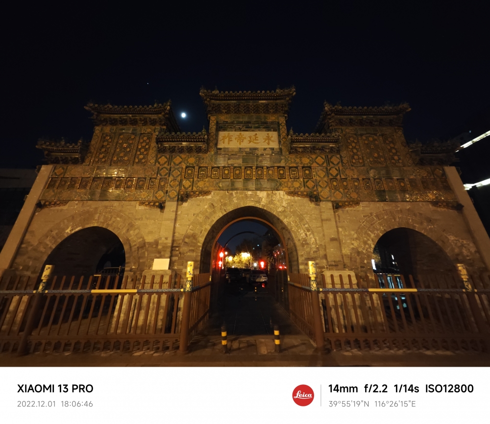 小米13pro影像主摄,小米13pro多镜头影像