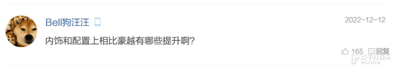 豪越l2024款值不值得买五座,豪越l7座顶配最大优惠价格