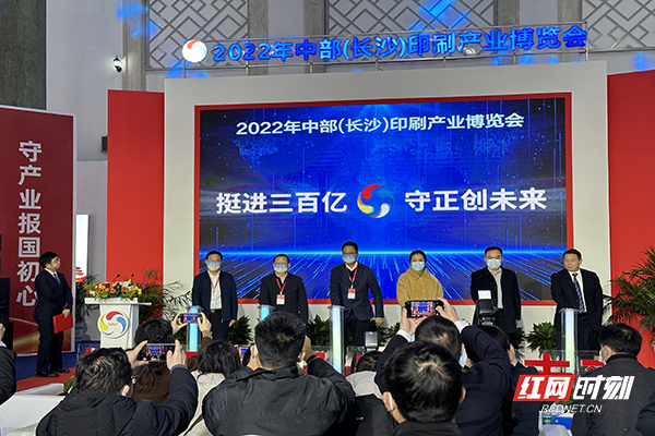 2020印刷包装技术博览会,2022年印刷设备展览会长沙