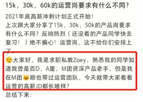 小红书笔记怎么写技巧和方法,如何高效写小红书爆款笔记