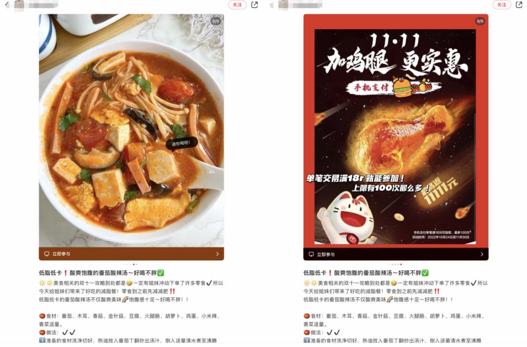 小红书投放转化差，问题到底出在哪？