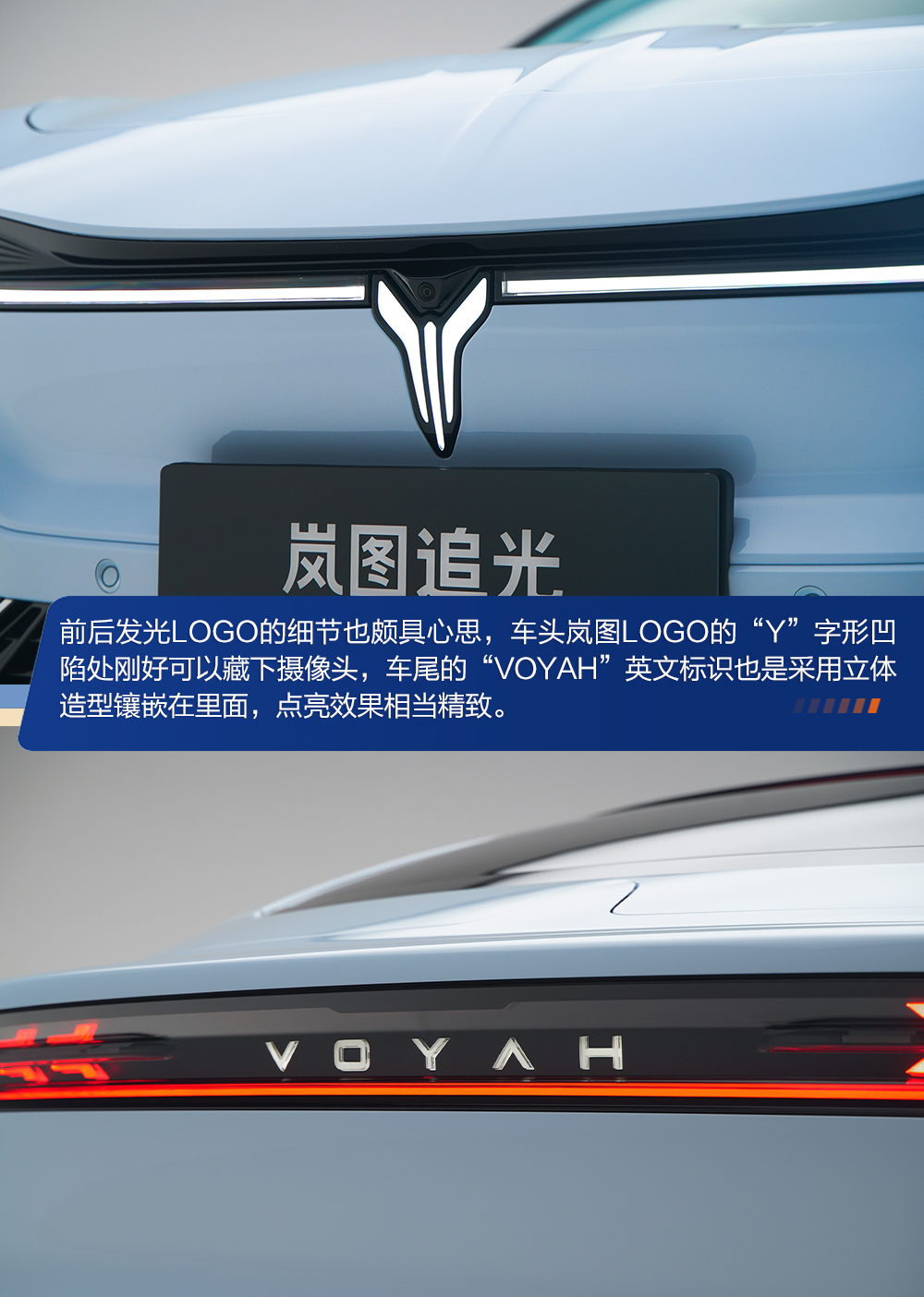 岚图追光破百,岚图追光3.8秒破百公里