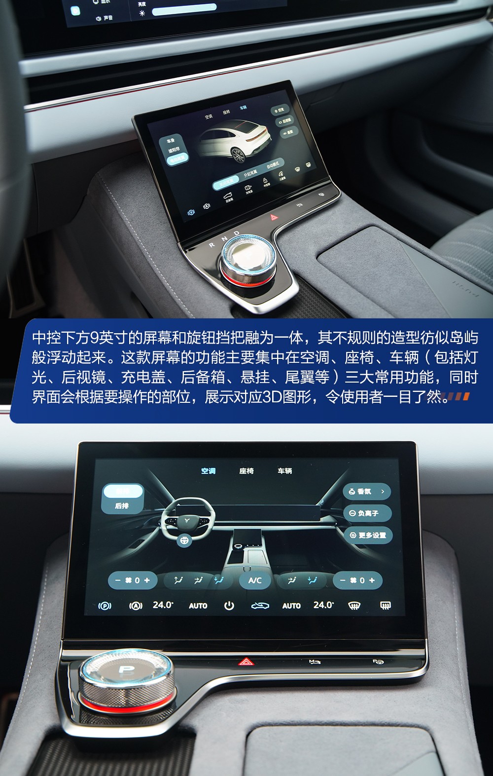 岚图追光破百,岚图追光3.8秒破百公里