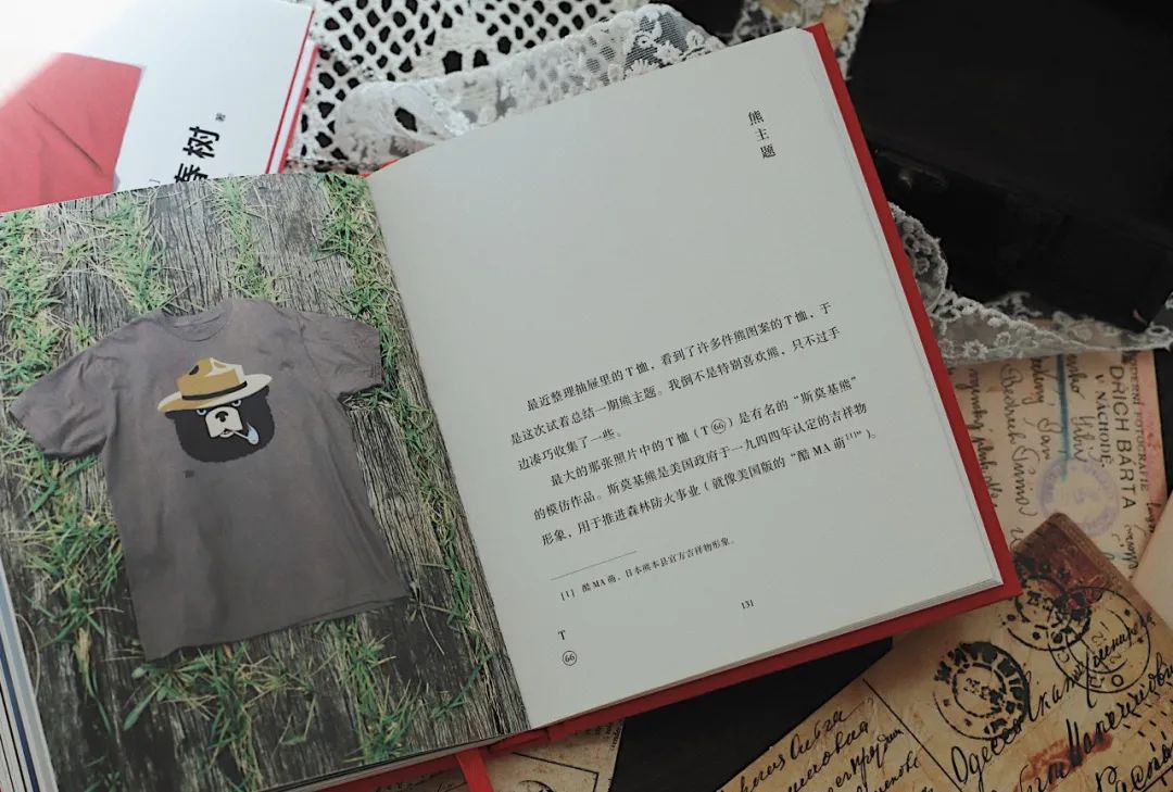 村上春树衬衣 (村上春树白衬衣)