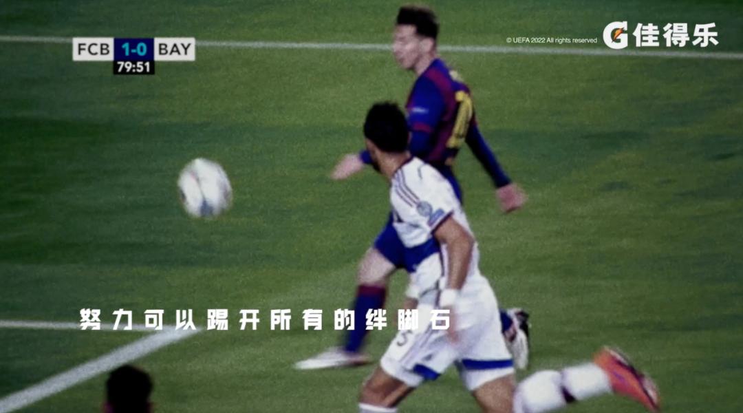 梅西佳得乐现在还有吗,佳得乐为梅西做的