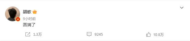 阿根廷夺冠鹿晗解说回放,马思纯看梅西落泪