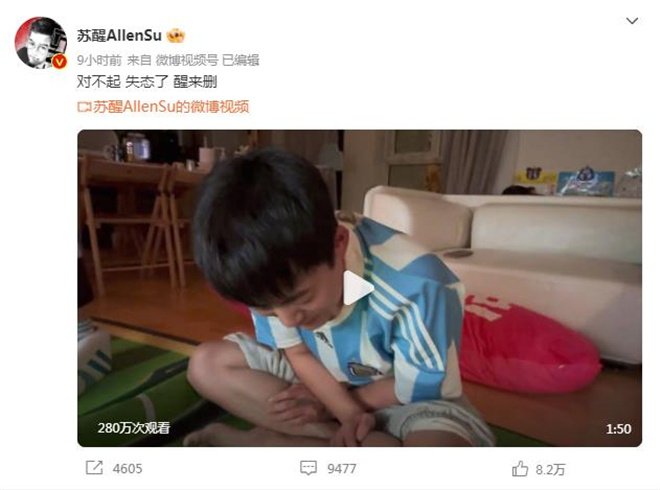 阿根廷夺冠鹿晗解说回放,马思纯看梅西落泪