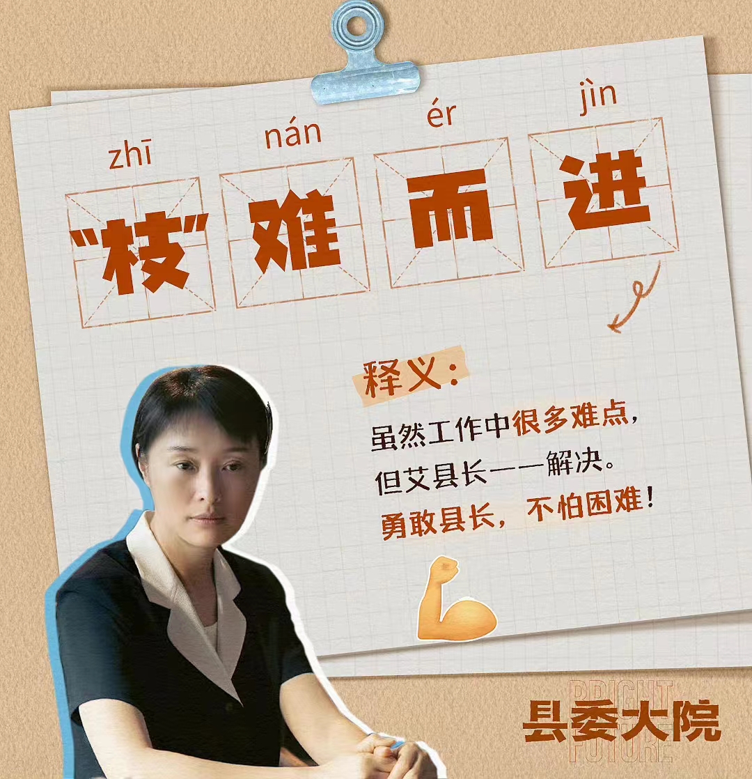 县委大院最重的石头,县委大院里面